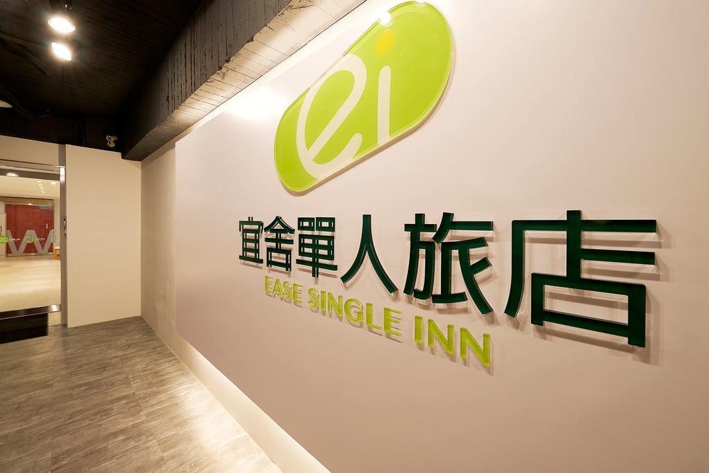 Ease Single Inn Тайчжун Экстерьер фото